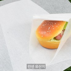 엠보싱식품용지