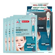 메디힐 VTR 브이 스트레칭 패치, 4매입, 2개