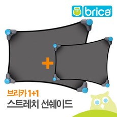 시크카시트햇빛