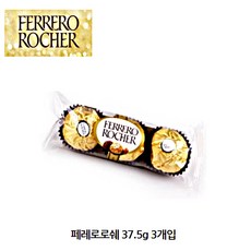 페레로로쉐바