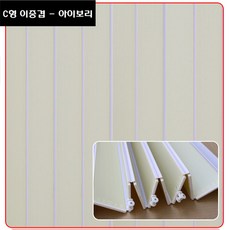 중문홀딩자바라