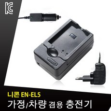 니콘sb-5000