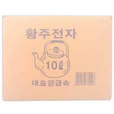 벨락황동주전자
