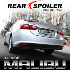 올뉴말리부미션오일