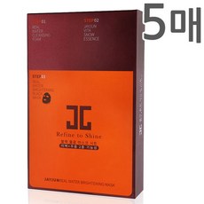 구본초물광블랙마스크