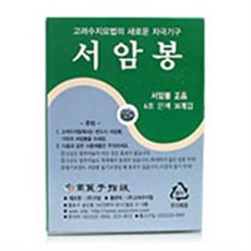 5.7환봉