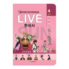 연표카드