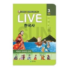 연표카드