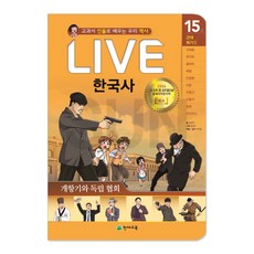 연표카드