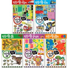 애플비만들기왕