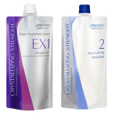 시세이도ex1