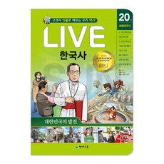 연표카드