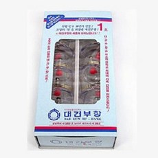 대건부항컵 TOP01