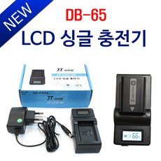 리코db-65호환배터리