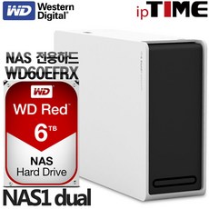 IPTIME NAS1dual 가정용NAS 서버 스트리밍 웹서버, NAS1DUAL + WD RED 6TB NAS (WD60EFRX) 나스전용하드장착