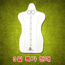 다온바기