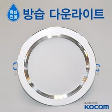 화장실등6인치