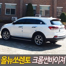 오토크로바 올뉴쏘렌토 크롬썬바이져 썬바이저, 올뉴쏘렌토 크롬썬바이져 6P세트