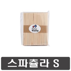 베럴왁싱 스파츌라 100 개, 100개, S