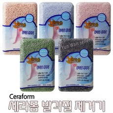 발각질 세라폼 세라믹발각질제거기, 세라폼 단품, 1개