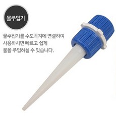 (주)우림 물주입기1개, 1개