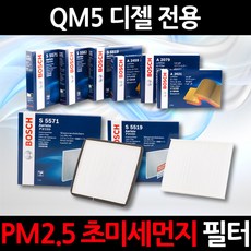 qm5히터저항