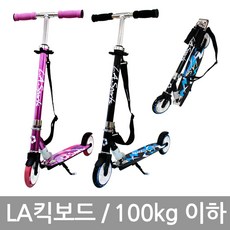 중모토이플러스 LA 성인용킥보드, 블루
