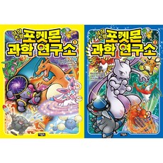 백과사전애니메이션