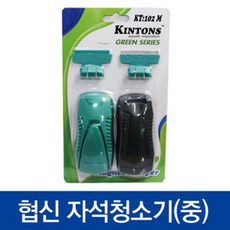 KT 자석 스크래퍼 (KT-102M), 1개