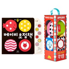 애플비아기초점책