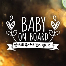 신생아탕온계스티커