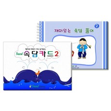 도앙플래시카드