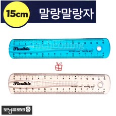 1000 모닝글로리 말랑말랑자 말랑자 15cm 자