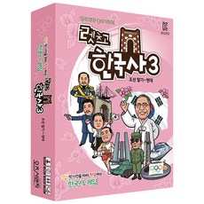 조선보드게임