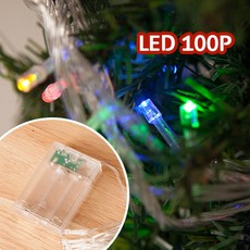 플라워트리 LED 30 - 100P 건전지전구 크리스마스전구조명, 03.LED 100P 건전지전구