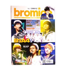 브로마이드 2013년10월 K-POP스타 엠블랙 더블에이 잡지, 일삼공