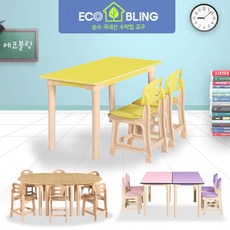 교연교구책상