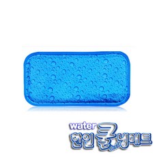 한일메디컬 워터 쿨베개