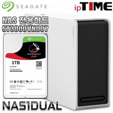 IPTIME NAS1dual 가정용NAS 서버 스트리밍 웹서버, NAS1DUAL + 씨게이트 IronWolf 3TB NAS 나스전용하드