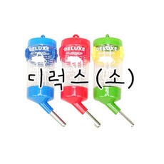 [도치퀸] 디럭스 볼급수기(소) 80ml. 소동물용, 1개
