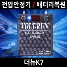 배터리안정기파워몬