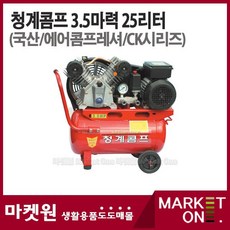 청계콤프
