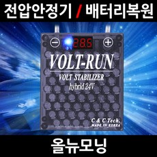 볼트런7.5