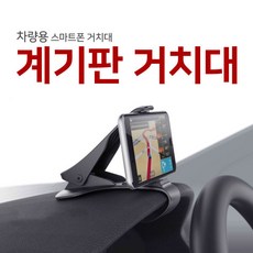 오토폰침압계