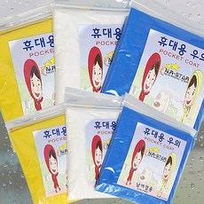 일회용비닐바지