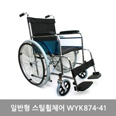 엔도젠wyk874-41