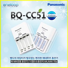 bqcc51