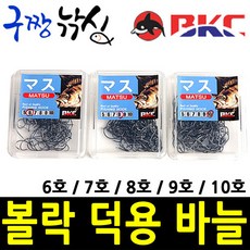 구짱낚시 백경 볼락 바늘100개입 (BK-254), 8호, 백경 볼락 바늘100