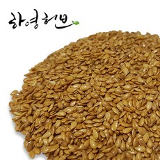 [하영허브] 캐나다산 볶은 아마씨 [] 지퍼백포장 리뷰후기