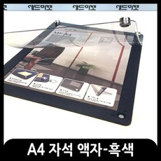 마그넷액자